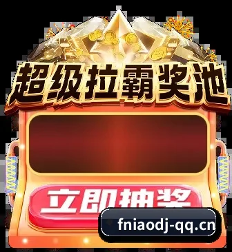 读球维度升维
